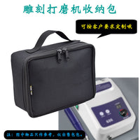 1829饰品玉器挂件雕刻手提包美甲加热抛光打磨机收纳袋定制订做