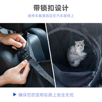 宠物车载包可折叠汽车宠物垫后座帐篷透气防水中大型犬狗狗车载垫