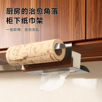 Kitchen Paper Towel Holder Under Cabinet