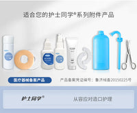 Ostomy Bag Flush Bottle and Irrigator for Cleaning