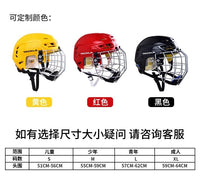 TACKLA冰球头盔面罩儿童成人陆地曲棍球旱地轮滑球头盔护具装备