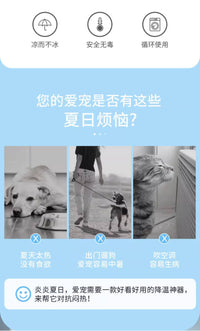 宠物冰围脖狗狗猫咪降温围巾夏季凉爽防中暑冰带领巾领结冰巾用品
