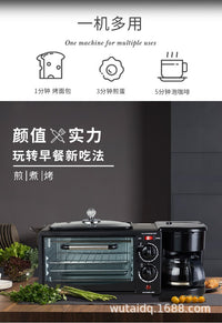 3-in-1 Multifunctional Breakfast Machine Toaster Mini Oven 110V/220V