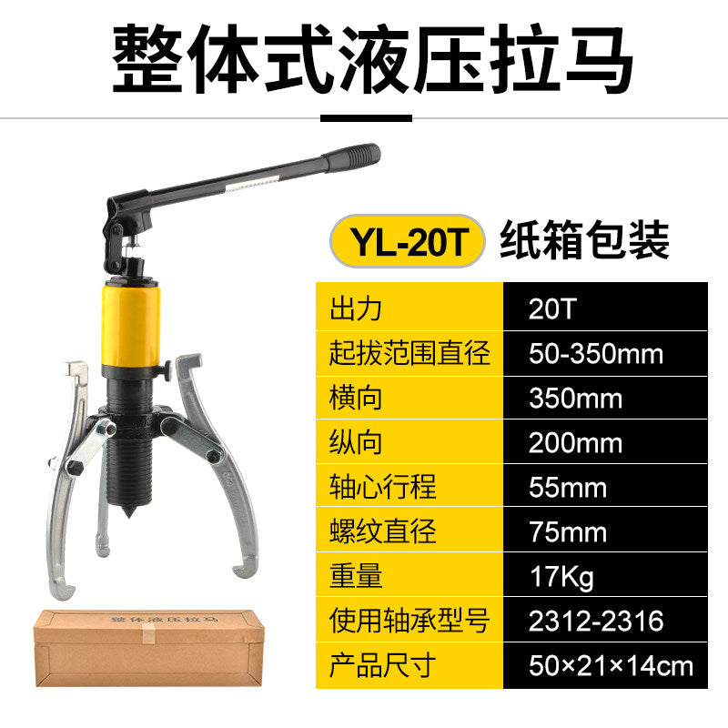20T / Integral Carton