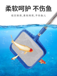 鱼网捞网捞小鱼金鱼捞鱼粪便网鱼池底部清洁神器鱼捞网兜泳池捞网