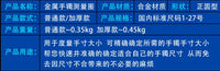 玉手镯测量圈环手寸圈金银手镯卡纸27圈送戒指圈手腕圈口测量工具