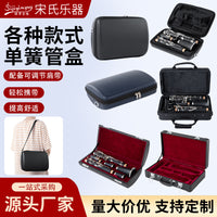 Clarinet Bag with Oxford Cloth, Lightweight, Shoulder and Hand Carry, for Instrument Storage