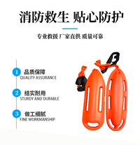 加厚新材料海魂救生浮筒浮标游泳浮漂救生罐游泳棒跟屁虫救援鱼雷