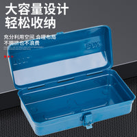 五金铁皮工具箱加厚大号工业级收纳箱多功能家用不锈钢汽修收纳盒