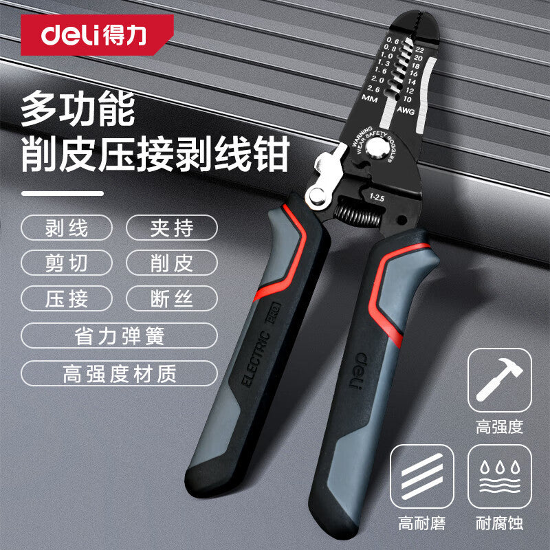 Deli Wire Stripper Multifunctional Electronic Electrician Pliers Wire Stripping Tool