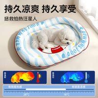 宠物冰垫狗狗睡垫夏季凉爽卡通猫窝降温凝胶坐垫狗垫宠物用品批发