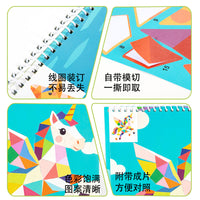 儿童立体拼贴画线圈本益智贴纸画动物交通农场童话主题早教玩具