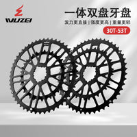 WUZEI公路车GXP盘片铝合金三钉直装式一体双盘46T/30T牙盘片新款