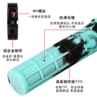 山地车单边锁死把套 环保TPE防滑减震握把22mm口径通用自行车把套