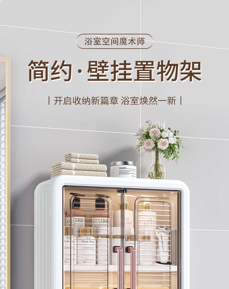 卫生间置物架厕所化妆品收纳壁柜架子壁挂式收纳架子挂墙上浴室柜 ⭐视频同款⭐【单个白色装】免打孔+3层置物+挂钩*4