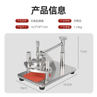 时驰修表工具开手表玻璃平面凹面手表镜面无痕拆卸工具开玻璃前盖