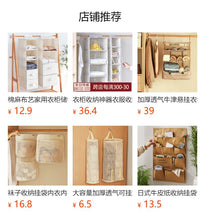 素朴时光多层储物大容量帽子衣物整理收纳袋悬挂可折叠式置物挂袋