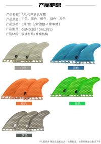 Surfboard Fin Single Tab/FUT Base Honeycomb Fiberglass Fin Solid Color