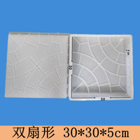 水泥彩砖塑料模具 草坪砖模具 双扇型砖彩砖模具 西班牙彩砖模具