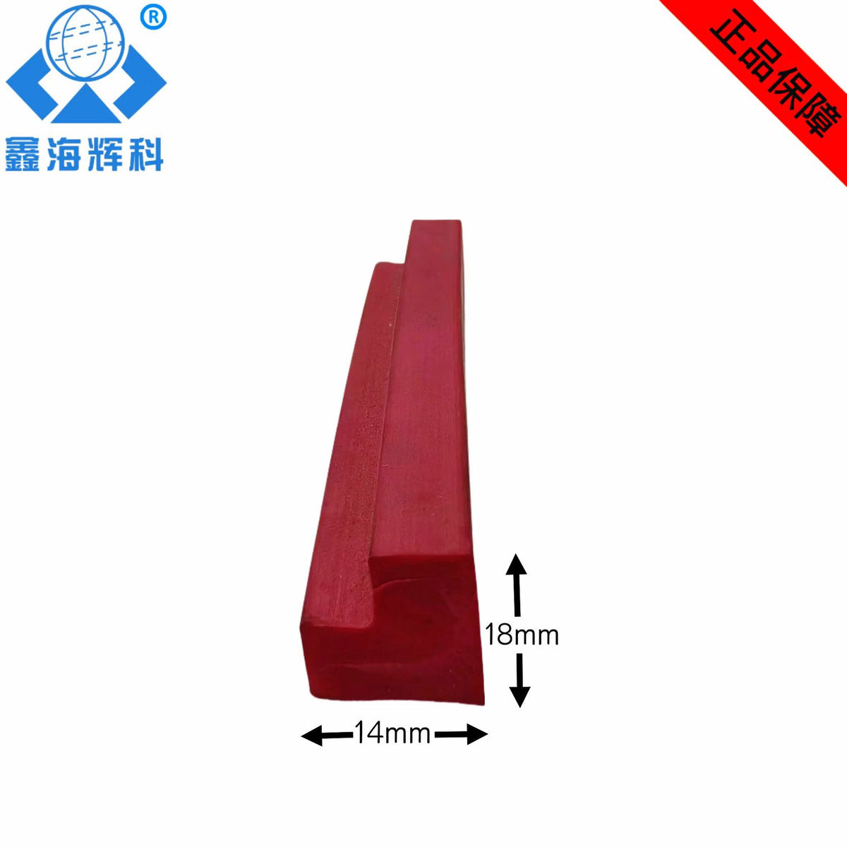 14x18mm 10 Meter