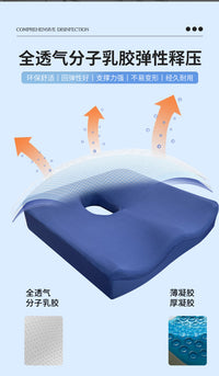 Gel Latex Cushion for Office Sitting, Lumbar Support, Breathable Seat Cushion
