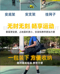 舒奈斯网球反弹网网球训练墙儿童训练网单人发球练习回弹板训练器