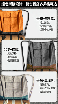 Balance Board Backpack