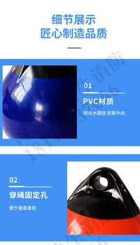 加厚船用防撞球 防碰垫水上浮球航道护舷漂标 A型充气PVC游艇靠球