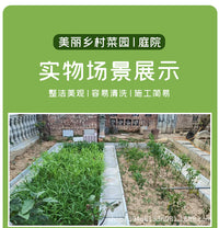 菜地沟板模具菜沟板成品菜园地沟板水泥庭院围栏沿路田园地面模具