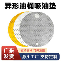 55 Gallon Oil Drum Pad for Quick Absorption of Engine and Hydraulic Oil, White/Gray