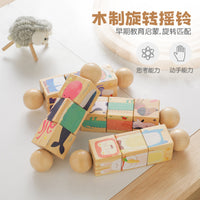 亚马逊宝宝木质多功能旋转摇铃牙胶摇摇乐儿童木制动物拼图玩具