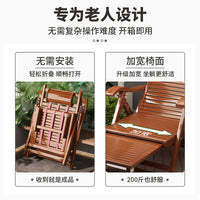 Folding Bamboo Reclining Chair for Travel and Leisure