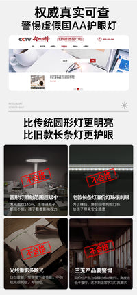 护童国AA级台灯学习专用护眼灯学生儿童书桌面写作业全光谱阅读灯 其他 【国AA护眼-80CM】20W+防眩光+定时提醒+可调光调色+插电使用