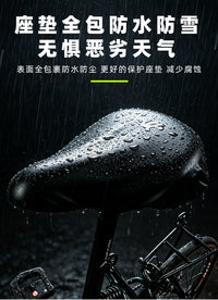 自行车坐垫套防屁股痛软公路车单车座垫套骑行配件大全山地车座套