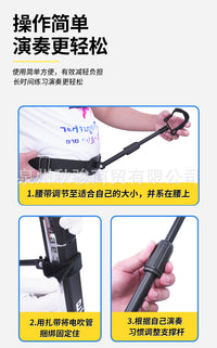 电吹管腰托支架华魅雅佳圣锐妙品电吹管通用多功能腰部支撑托架子