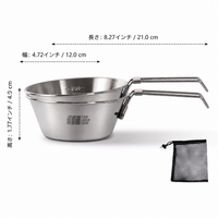 Stainless Steel Sierra Cup Foldable 6-Piece Set Camping Tableware Set For Solo Campers & Hikers
