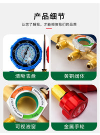 加氟双表536汽车家用空调氟利昂充注检测表套装 压力表冷媒双表