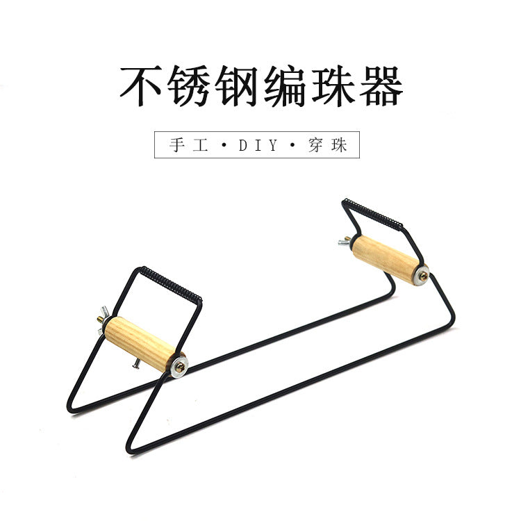 D&D Manual Beading Loom European Style Stainless Steel Beading Tool for DIY