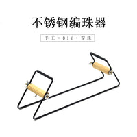 D&D Manual Beading Loom European Style Stainless Steel Beading Tool for DIY