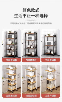 新款厨房夹缝置物架落地多层收纳架家用多功能储物架子移动小推车 【X筋钢管加固】4层★原野橡木色37*36*111cm-X型拉筋加固
