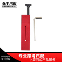 Bicycle Brake Caliper Piston Press Universal Tool