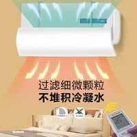 抖音爆款空调挡风板壁挂式三合一防风罩防直吹冷出风口空调遮风板