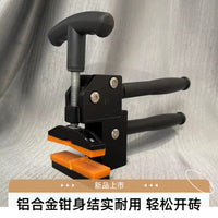 新款上压式大力钳瓷砖大力钳重型瓷砖玻璃开界器上压式掰片器开砖