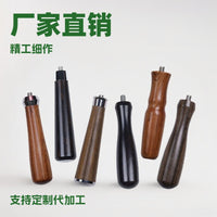 通用红酸黑酸枝紫光檀胡桃木M10M12咖啡实木把手替换木柄改装手柄