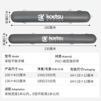 KOETSU科特苏桨板平衡浮桶PVC游艇可拆卸充气靠球防撞冲浪板浮筒
