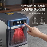 家用全自动咀嚼绵绵碎冰机 加大水箱小型颗粒冰制冰机