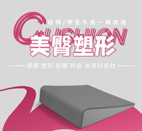 三角斜坡提臀美臀坐垫家用屁股垫翘臀尾椎减压办公室宿舍久坐学生