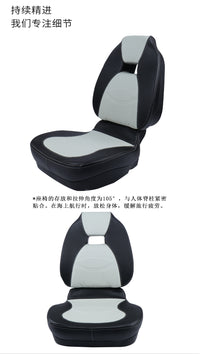 船用座椅户外游艇钓鱼椅乘客座椅可折叠撞色百搭快艇驾驶椅