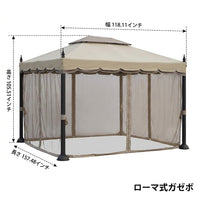 Permanent Pergola, With Curtains, 3m x 4m, Waterproof, Gazebo, Metal Frame, Roman Roof, Outdoor Structure