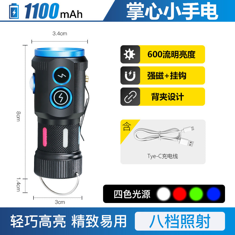 Black / Four-color Light